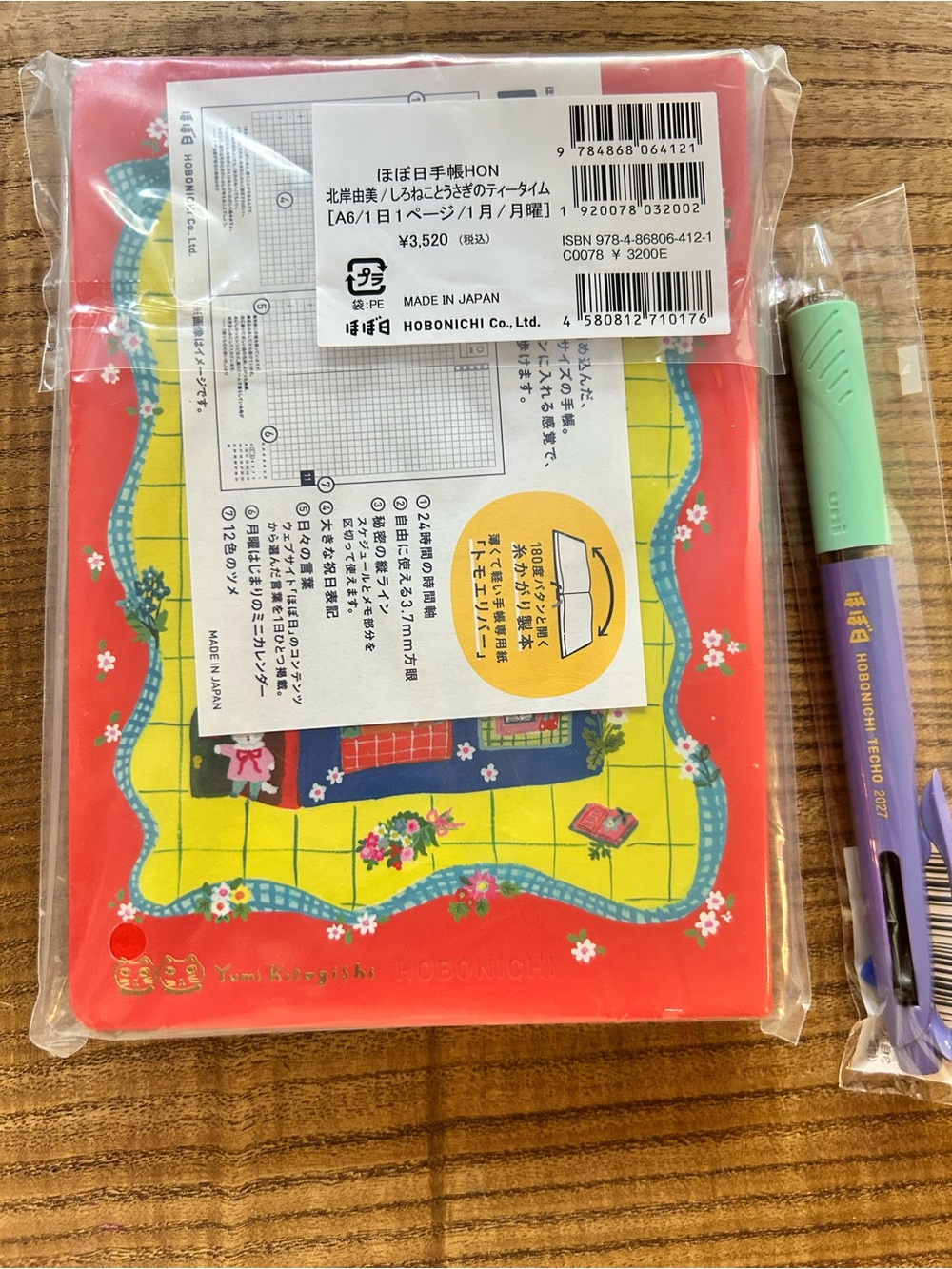 2027 Hobonichi A6 HON Yumi Kitagishi White Cat NWT & 2027 Pen. - Picture 2 of 3